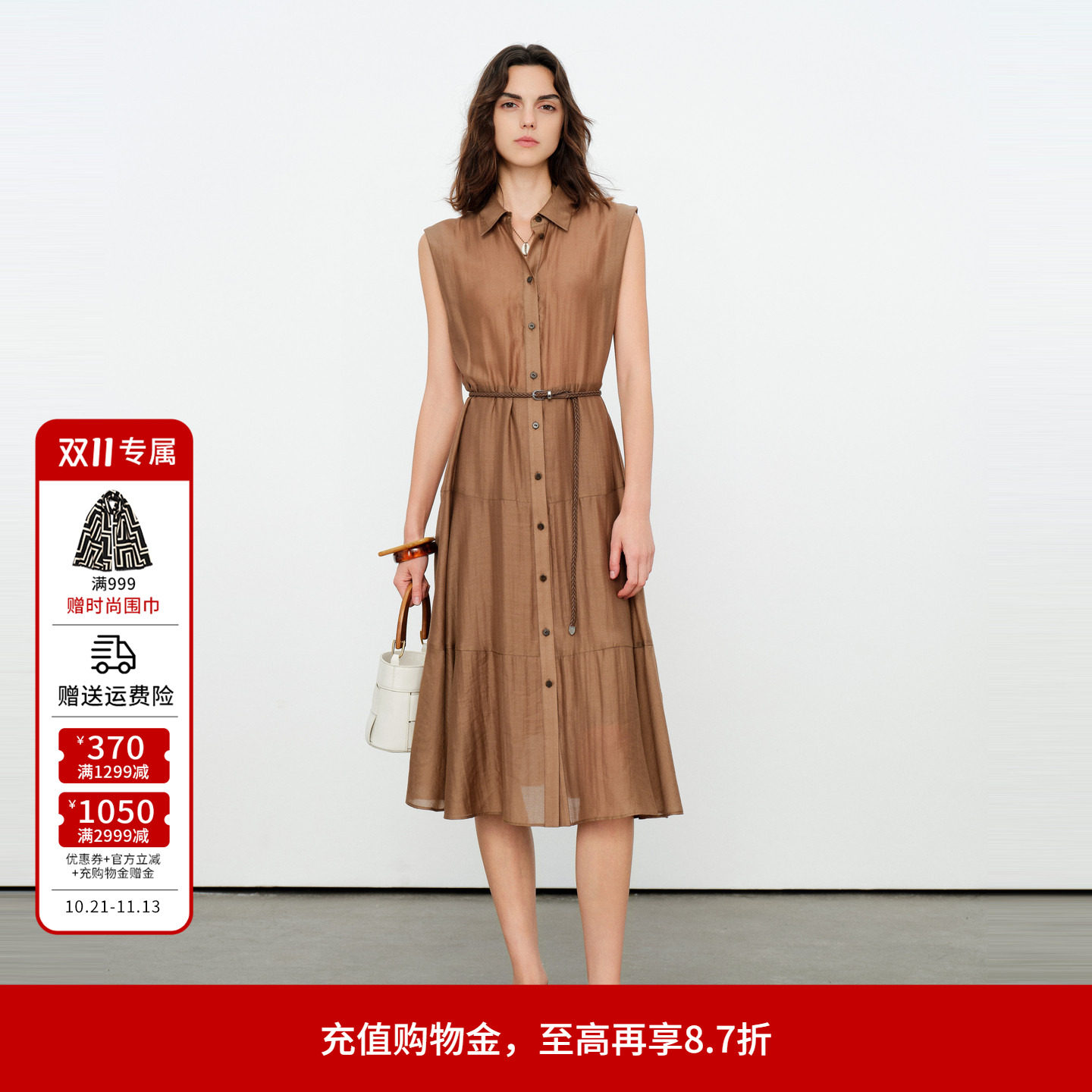婉甸2026夏季新品雅丹咖短袖连衣裙无袖收腰中长A字裙1252N10JD2