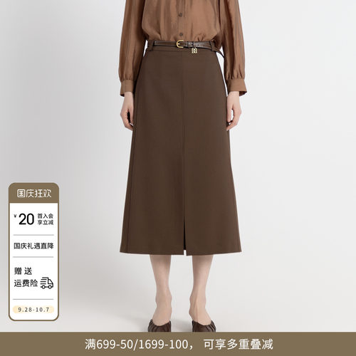 古巴棕长包裙