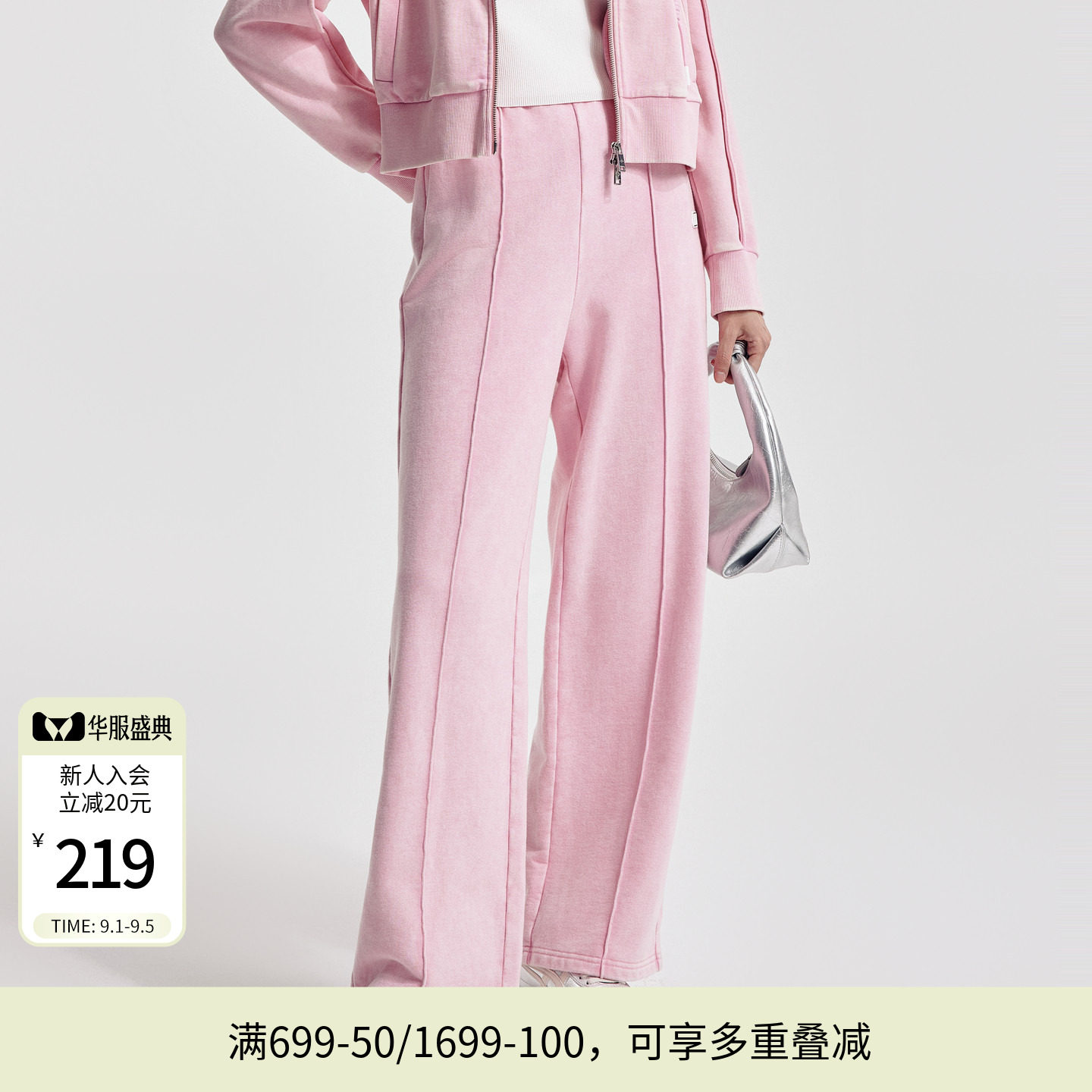 婉甸2026春季新品芭蕾粉斑驳水洗卫裤长款全棉直筒裤1251P16SX4图片