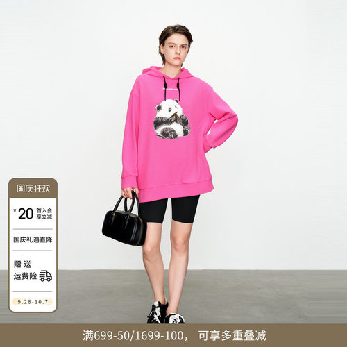 婉甸洋红粉长袖连帽卫衣