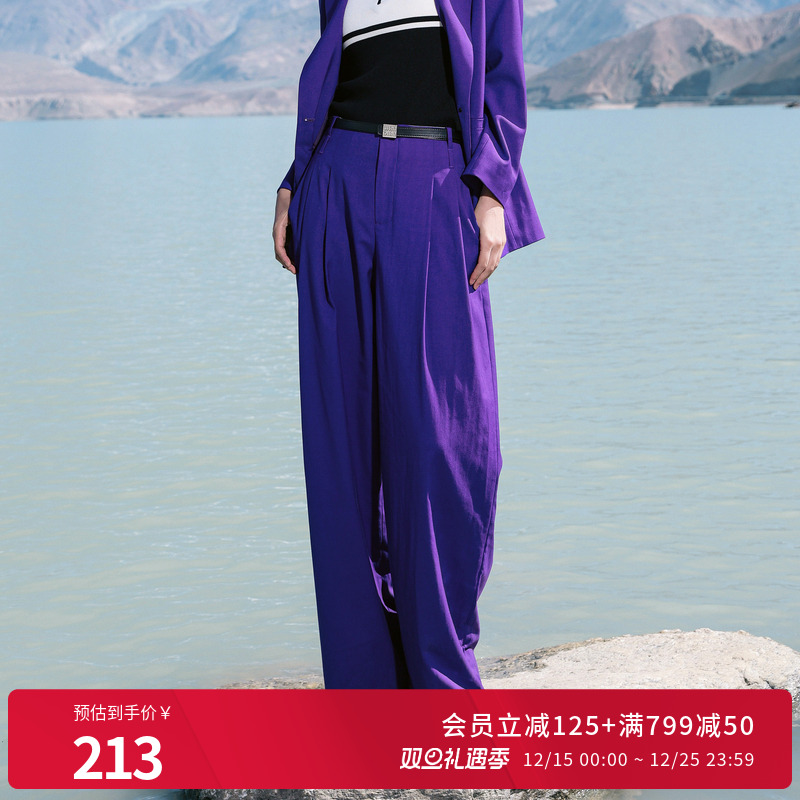 婉甸罗兰紫阔腿裤休闲风