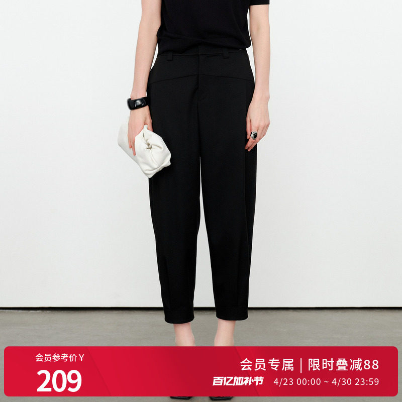 婉甸2026夏季新品黑色小萝卜裤休闲微弹女士职业哈伦裤1252P06ST1