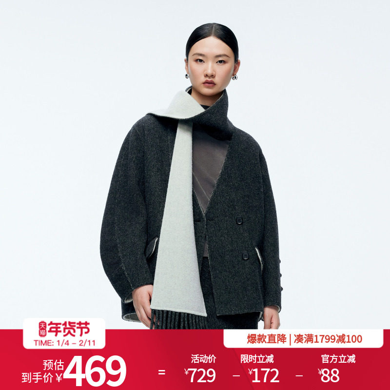 婉甸2025年冬季新品火山灰/薄纱粉双面呢羊毛呢女外套1244E05GS3,女装/女士精品,毛呢外套,淘宝优惠券,粉丝福利购,淘宝优惠卷