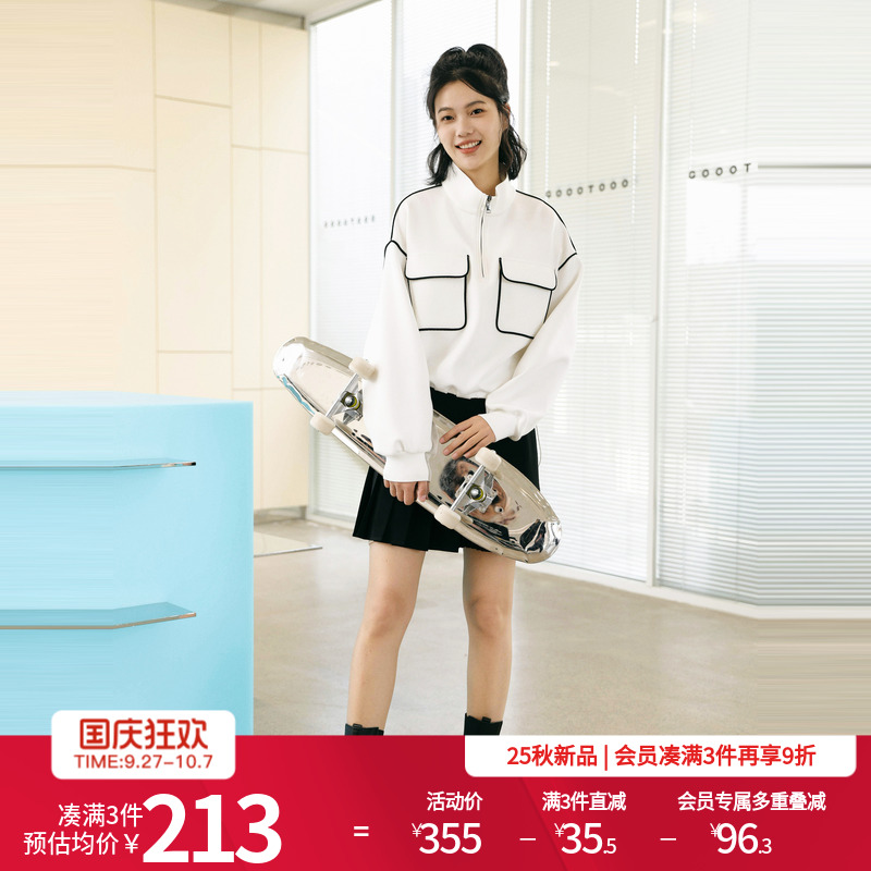 婉甸2025年秋季新品高领宽松简约百搭经典空气层卫衣1243Y02DX3YX