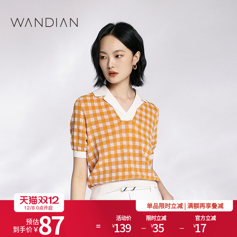 婉甸蜜饯橙V领撞色针织套头衫