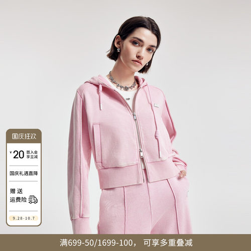 婉甸2026春季新品芭蕾粉斑驳水洗拉链带帽卫衣全棉外套1251O18SX4