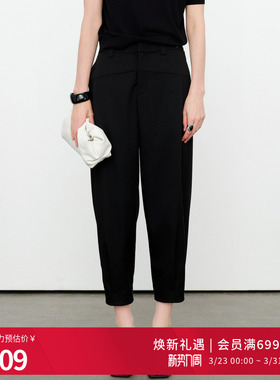 婉甸2026夏季新品黑色小萝卜裤休闲微弹女士职业哈伦裤1252P06ST1