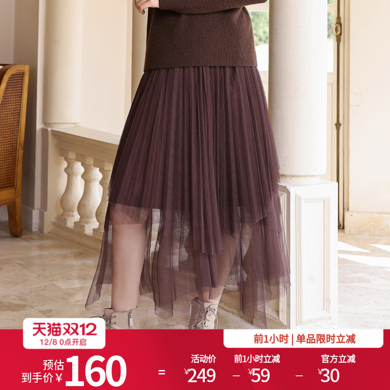 婉甸长裙网纱裙通勤A版半身裙
