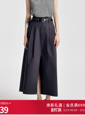 婉甸2026春季新品岩石灰/黑色A版半身长裙灯笼裙花苞裙1251K09GXB