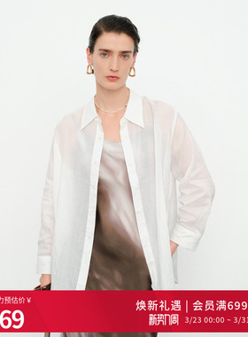 婉甸2026夏季新品玉白色苎麻长袖衬衫微透宽松中长开衫1252S08JD3