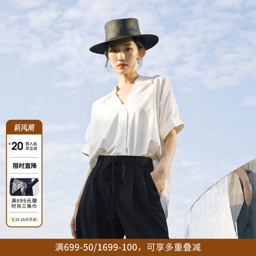经典白短袖衬衫