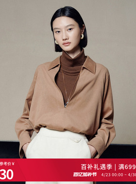 婉甸冬季卡其色V领衬衫长袖优雅上衣女1244S07ZY2