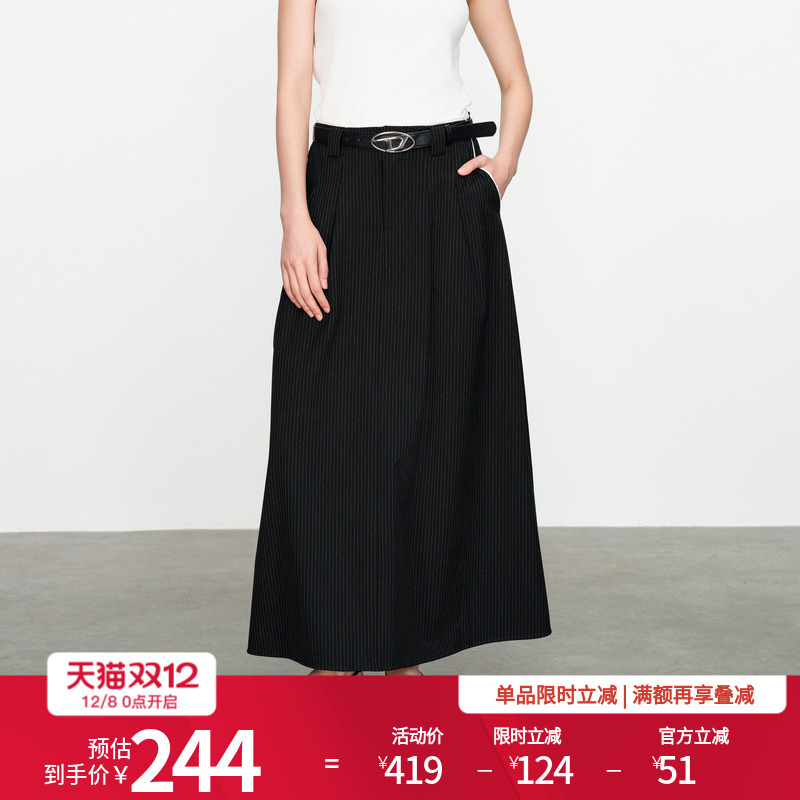 婉甸深灰色条纹长裙半身裙