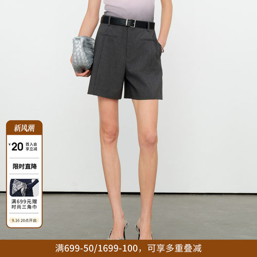 原灰色短裤