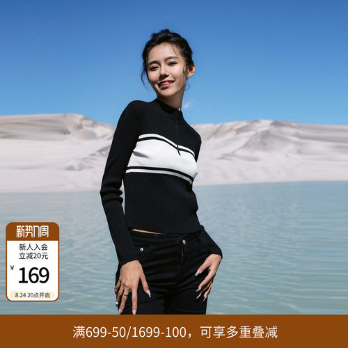 婉甸黑白色半拉链长袖毛织套头衫百搭修身款