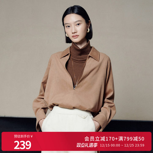 婉甸2025年冬季新品卡其色V领衬衫长袖优雅上衣女1244S07ZY2