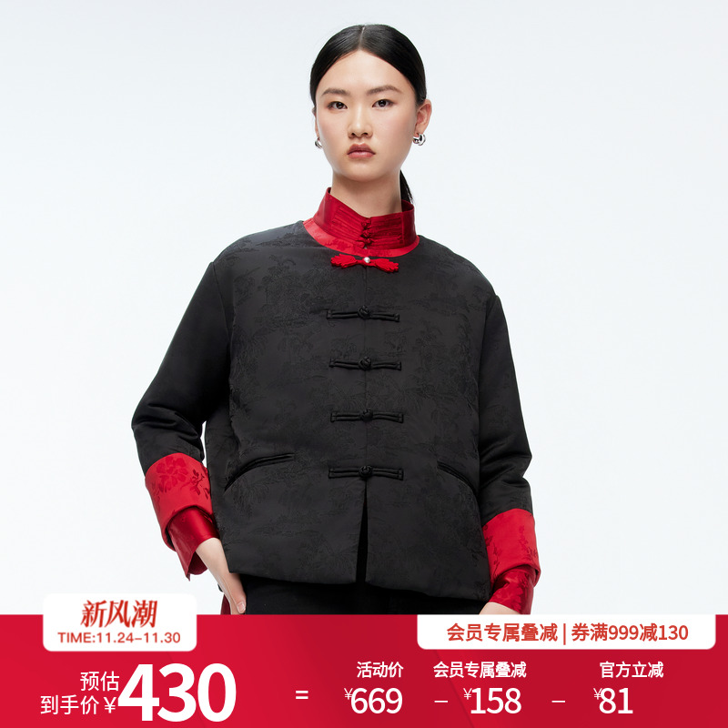 婉甸2025年冬季新品黑色暗纹提花蚕丝新中式棉服外套1244R05DM2