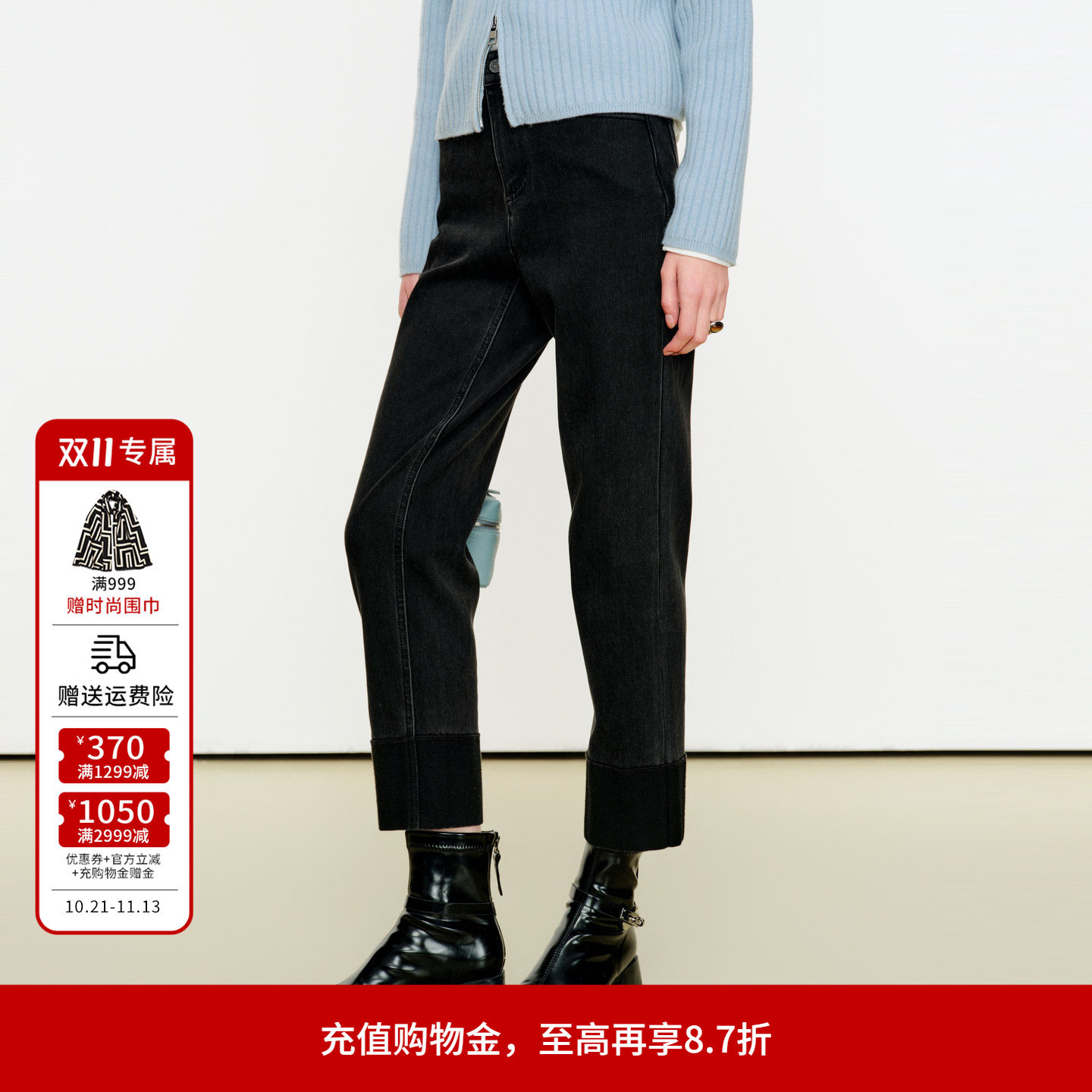 婉甸冬季新品陨石灰黑合体牛仔裤