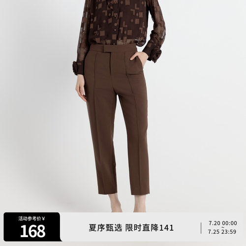 坚果棕合体裤