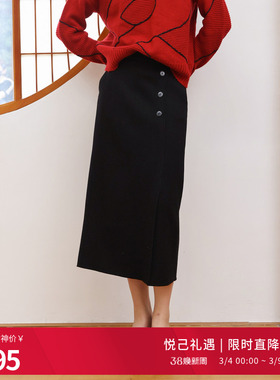 婉甸秋季黑色/雪松色直筒包裙不对称半1234K11DY4