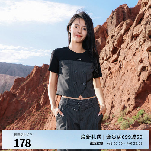 婉甸深灰条纹拼接款上衣短款T恤