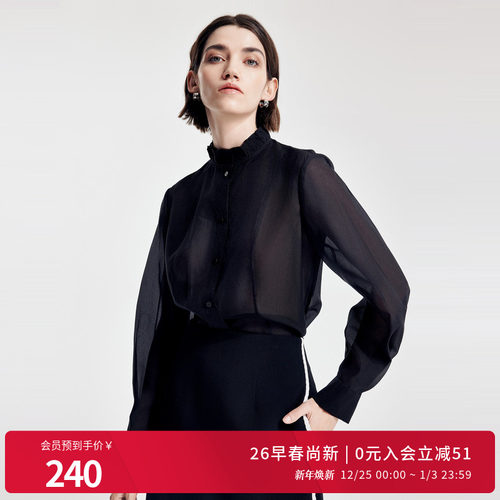 婉甸2026春季新品黑色木耳边领衬衫H型中国风刺绣外套1251S01YJ1