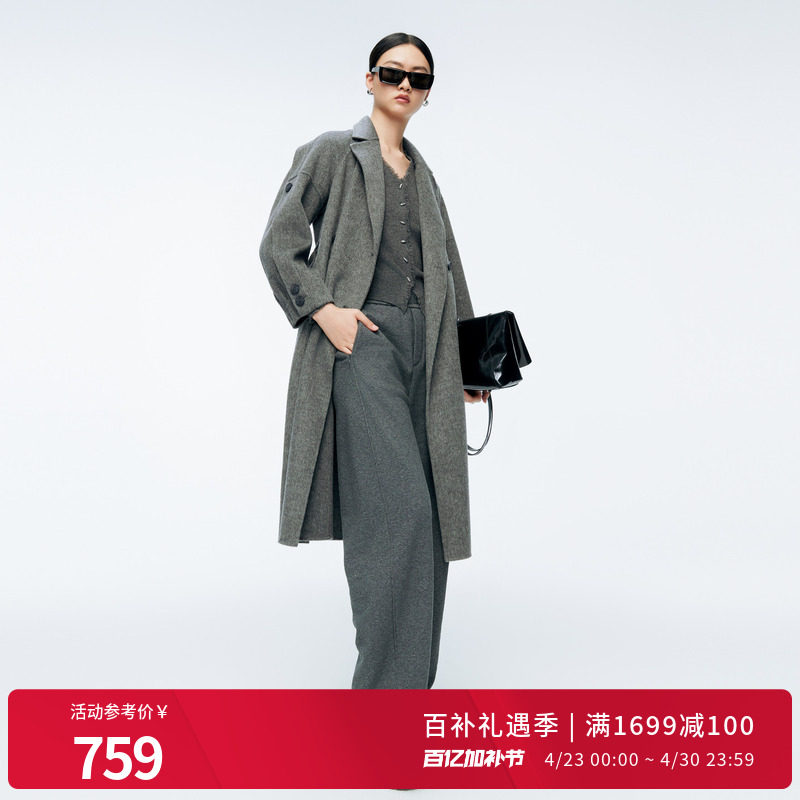 婉甸冬季岩石灰双面棉羊毛可系腰带毛呢大衣1244C10GS3