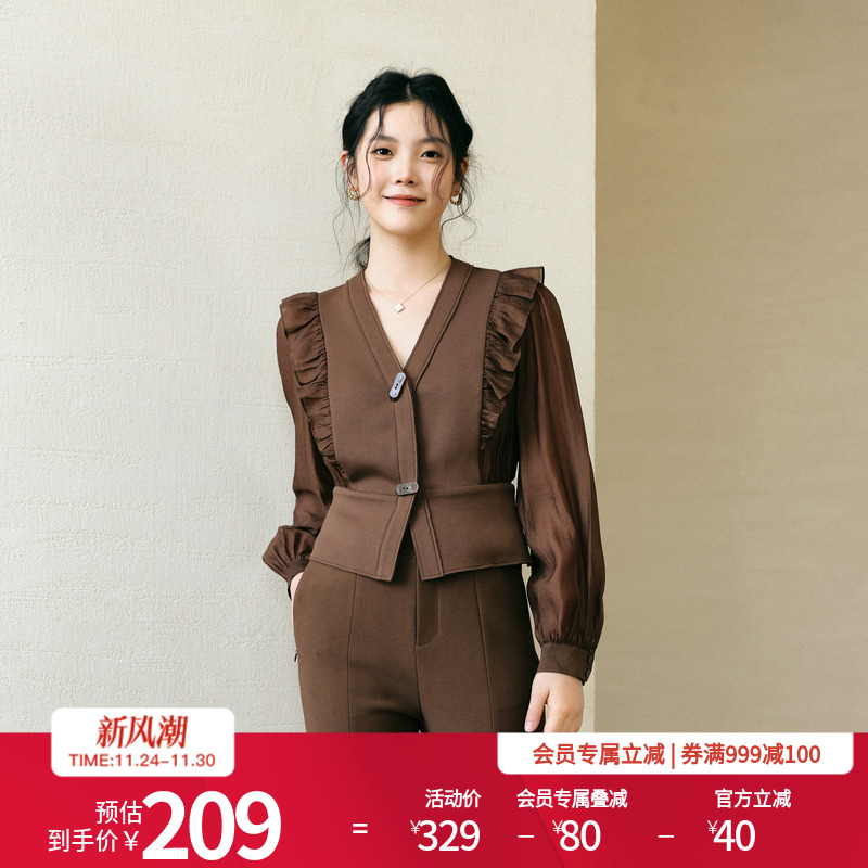 2025秋季新品松球色单外套