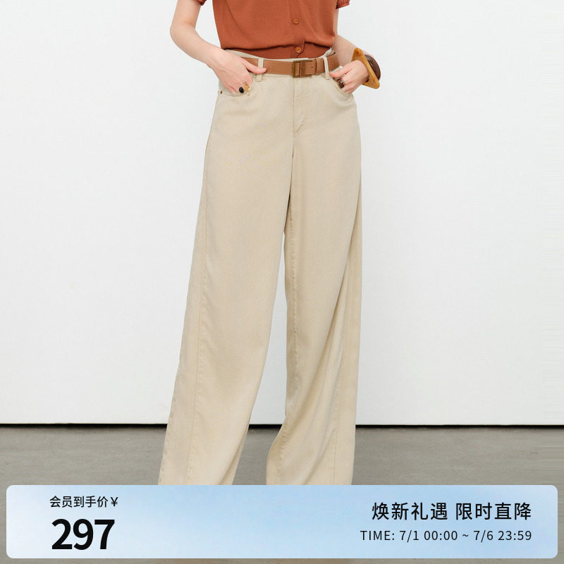 婉甸2026夏季新品奶茶米天丝阔腿裤女休闲高腰牛仔裤1252X02RS2