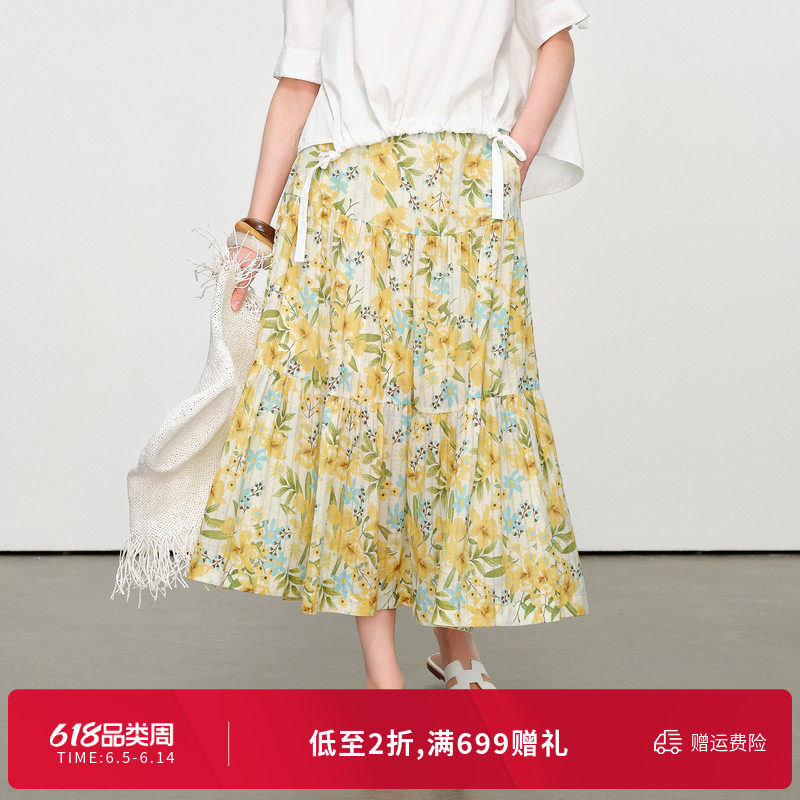 婉甸夏黄色清新半身长裙1242K26XD5