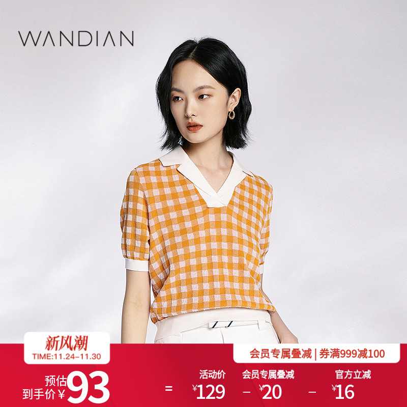 婉甸蜜饯橙格纹POLO领毛织套头衫