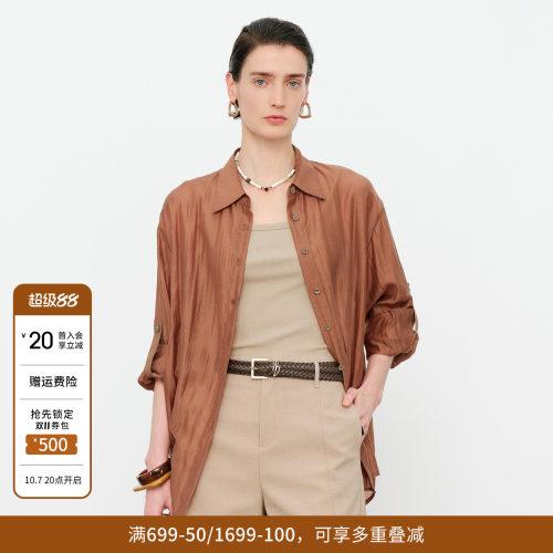 雅丹咖长袖衬衫