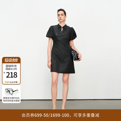 黑色压花旗袍式连衣裙