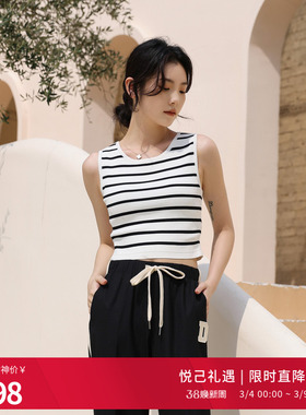 婉甸2025黑白条纹毛织背心百搭风针织衫1241W30XS4YX