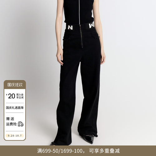 耀石黑丹宁阔腿裤