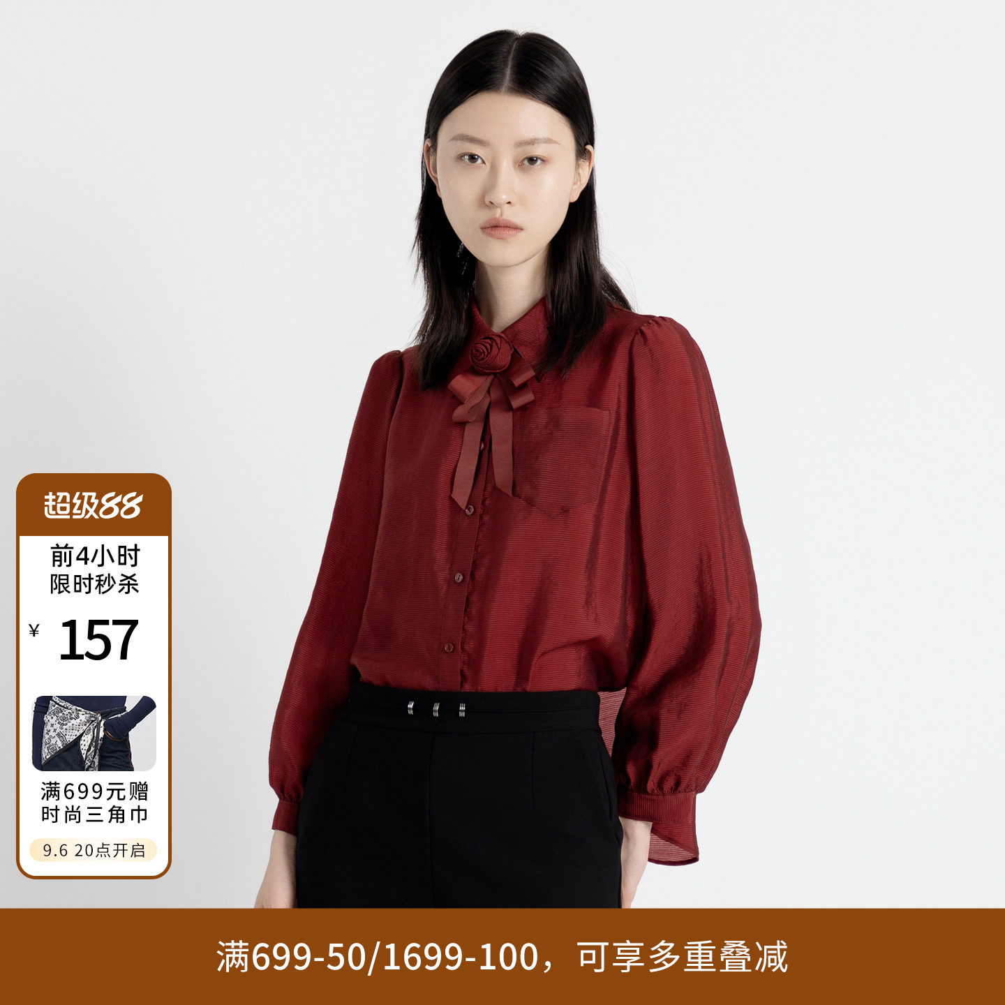 婉甸秋季新品石榴红/茶棕色立体玫瑰领结气质长袖衬衫1243S10RJC