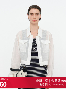 婉甸2026夏季新品玉白色天丝亚麻微透长袖短外套通勤风1252O01RS1