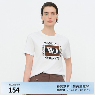 白色咖色图案短袖 T恤女百搭休闲通勤1252T05SX2 新品 婉甸2026夏季