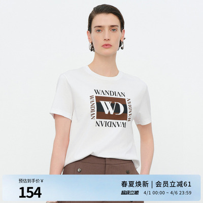 婉甸2026夏季新品白色咖色图案短袖T恤女百搭休闲通勤1252T05SX2