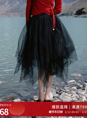 婉甸2025黑色网纱长裙瑞丽风半身裙1241K08DY1