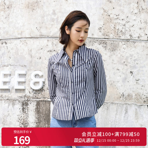 婉甸青白条纹假两件衬衫