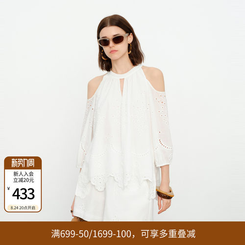 玉白色水溶刺绣套装