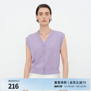 无袖 婉甸2026夏季 1252W19YD5 毛针织衫 假开衫 新品 莫奈紫毛织飞飞袖