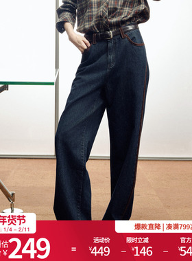 婉甸2025年冬季新品复古靛蓝阔腿裤女休闲宽松风牛仔裤1244X08SX3