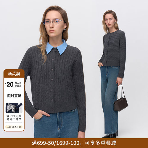 婉甸2026年冬季新品灰色绞花毛织开衫绵羊毛休闲风毛衣12E4W52DS1