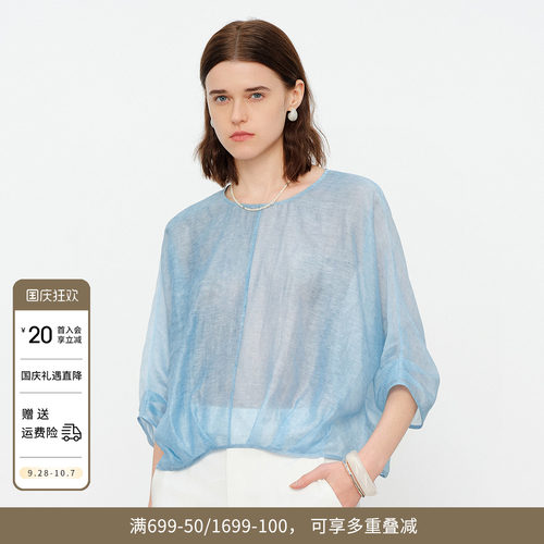 天清蓝套头上衣