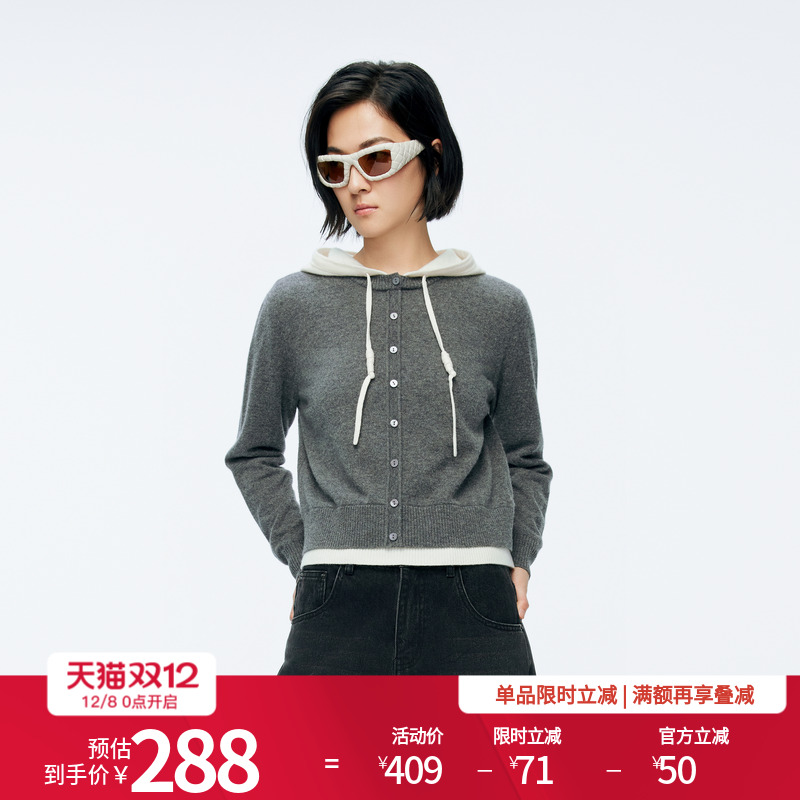 婉甸2025年冬季新品灰色连帽假两件羊毛套头衫休闲上衣1244W10GS1
