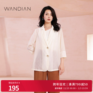 字母暗纹单排扣1232Q03RS2 新品 婉甸暖白色暗纹提花西装 外套夏季