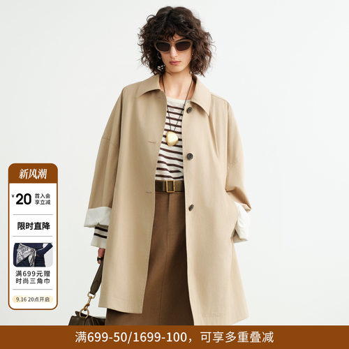 婉甸26早秋松弛感杏仁色中长款风衣简约翻领通勤1253B04FX4