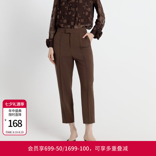坚果棕合体裤